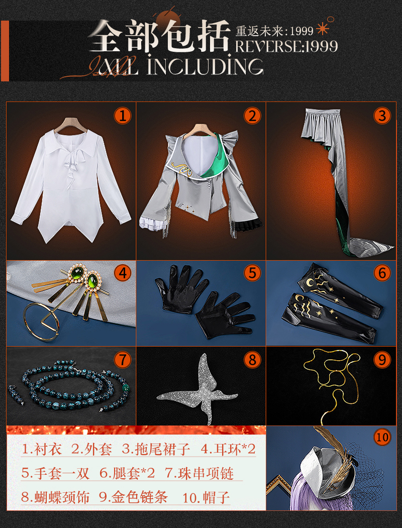 Reverse: 1999 Isolde Game Cosplay Costume And All That Jazz