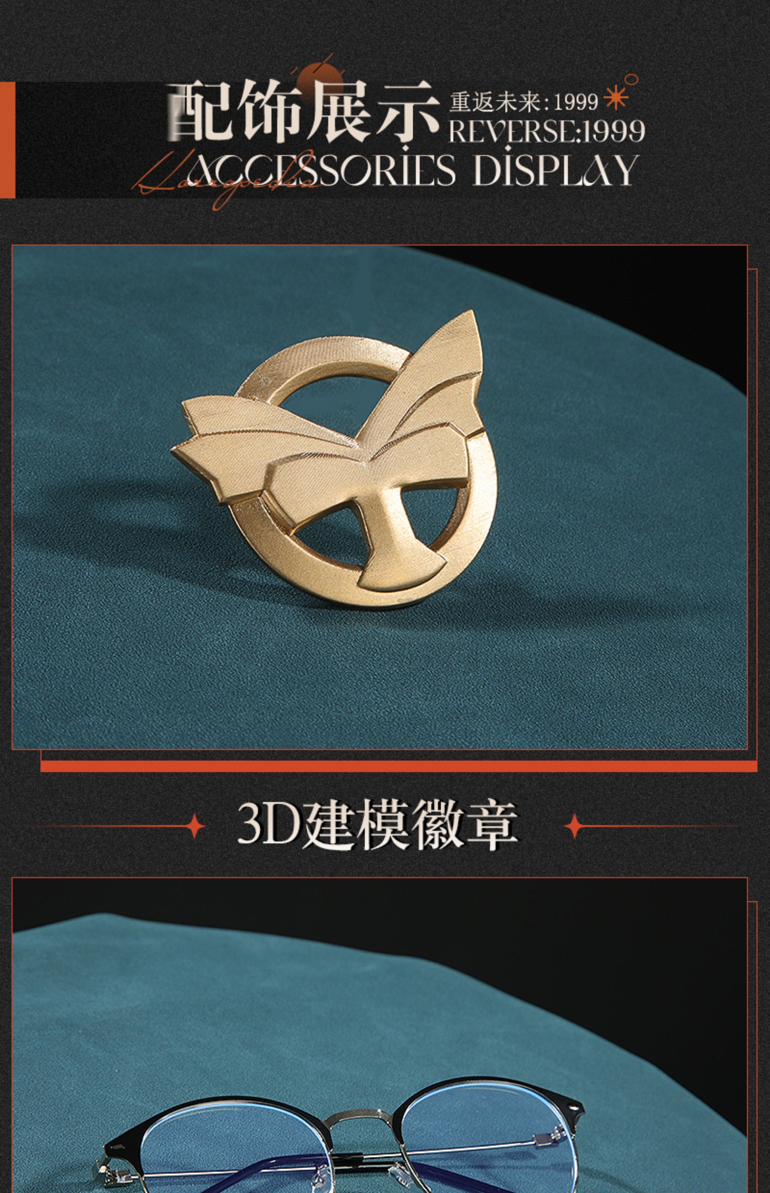 Reverse: 1999 Horropedia Game Cosplay Costume