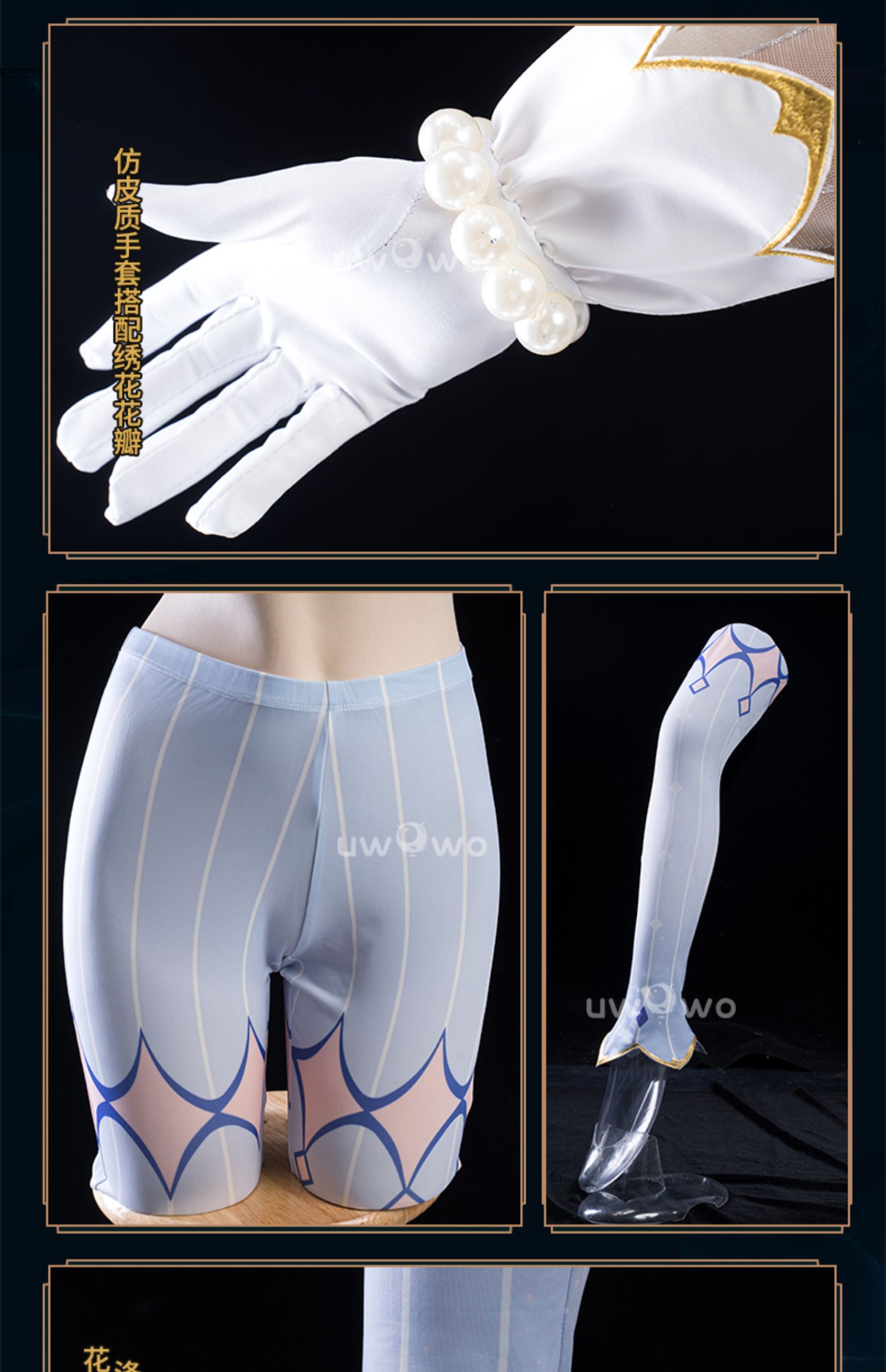 League of Legends LOL Gwen Cosplay Costume Dress