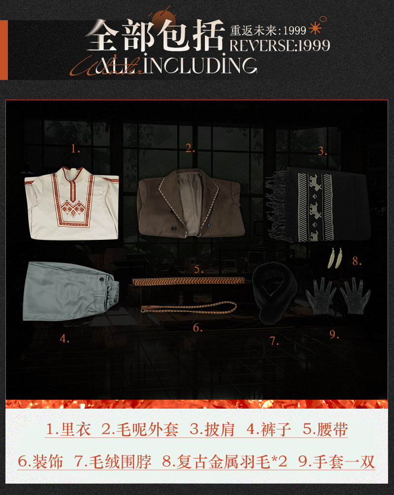 Reverse: 1999 зима Game Cosplay Costume