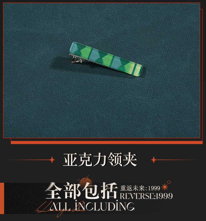 Reverse: 1999 Horropedia Game Cosplay Costume