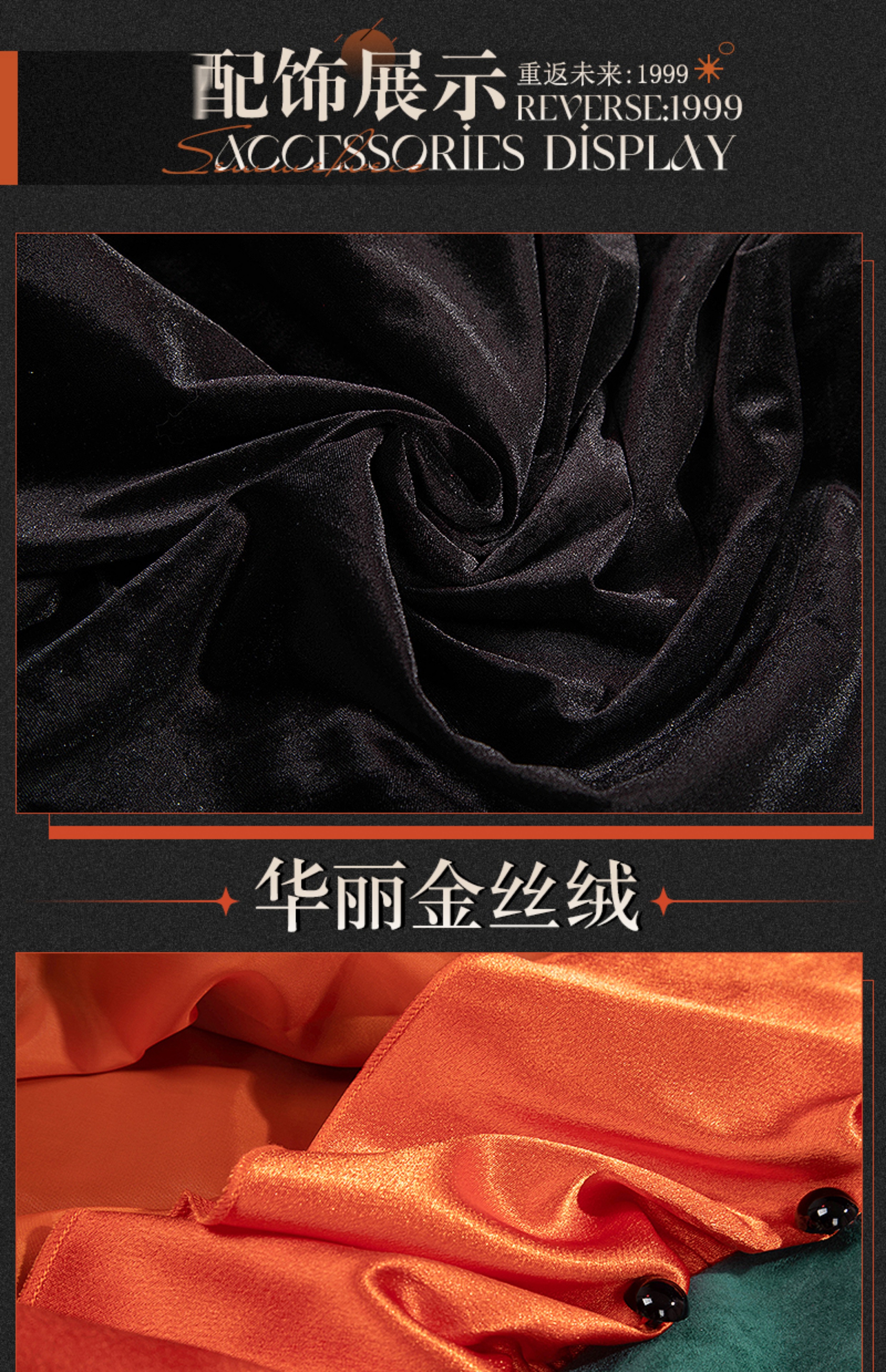 Reverse: 1999 Semmelweis Game Cosplay Costume