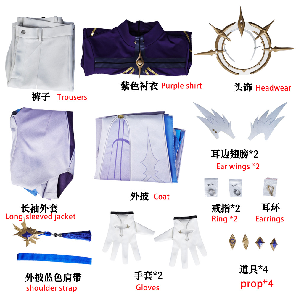 Honkai: Star Rail Sunday Cosplay Costumes Full Set
