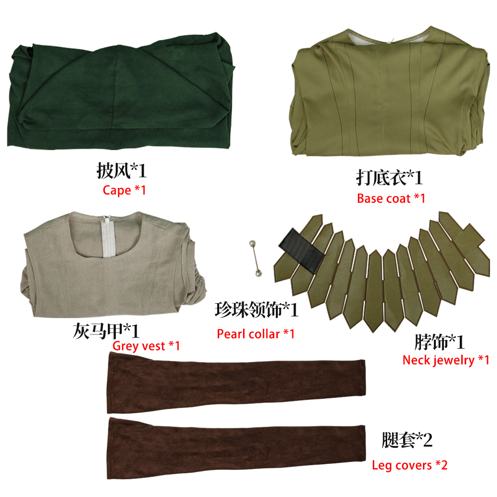 Delicious in Dungeon Mithrun Cosplay Wigs