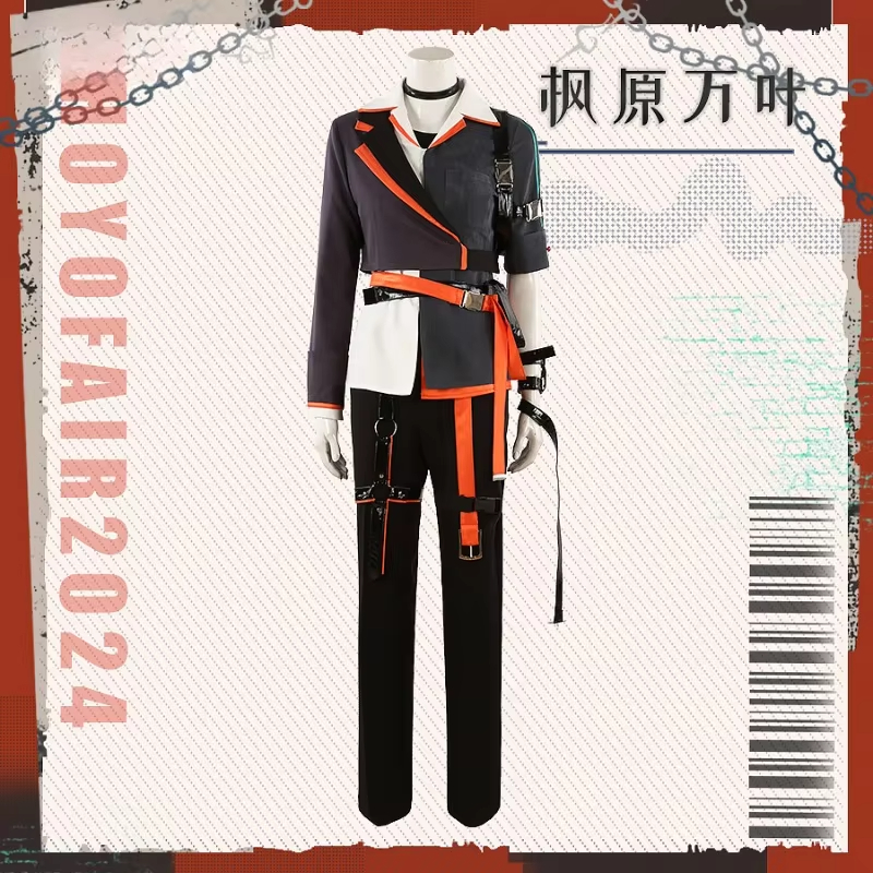 Genshin Impact HoYoFair 2024 Kaedehara Kazuha Cosplay Costume