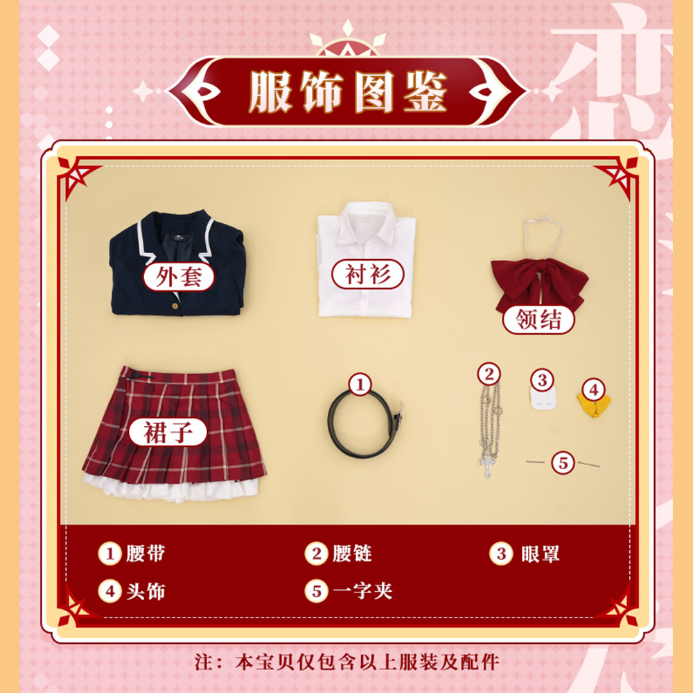 Love, Chunibyo & Other Delusions Rikka Takanashi Uniform Cosplay Costumes