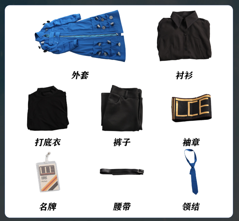 Limbus Company Hohenheim Cosplay Costume