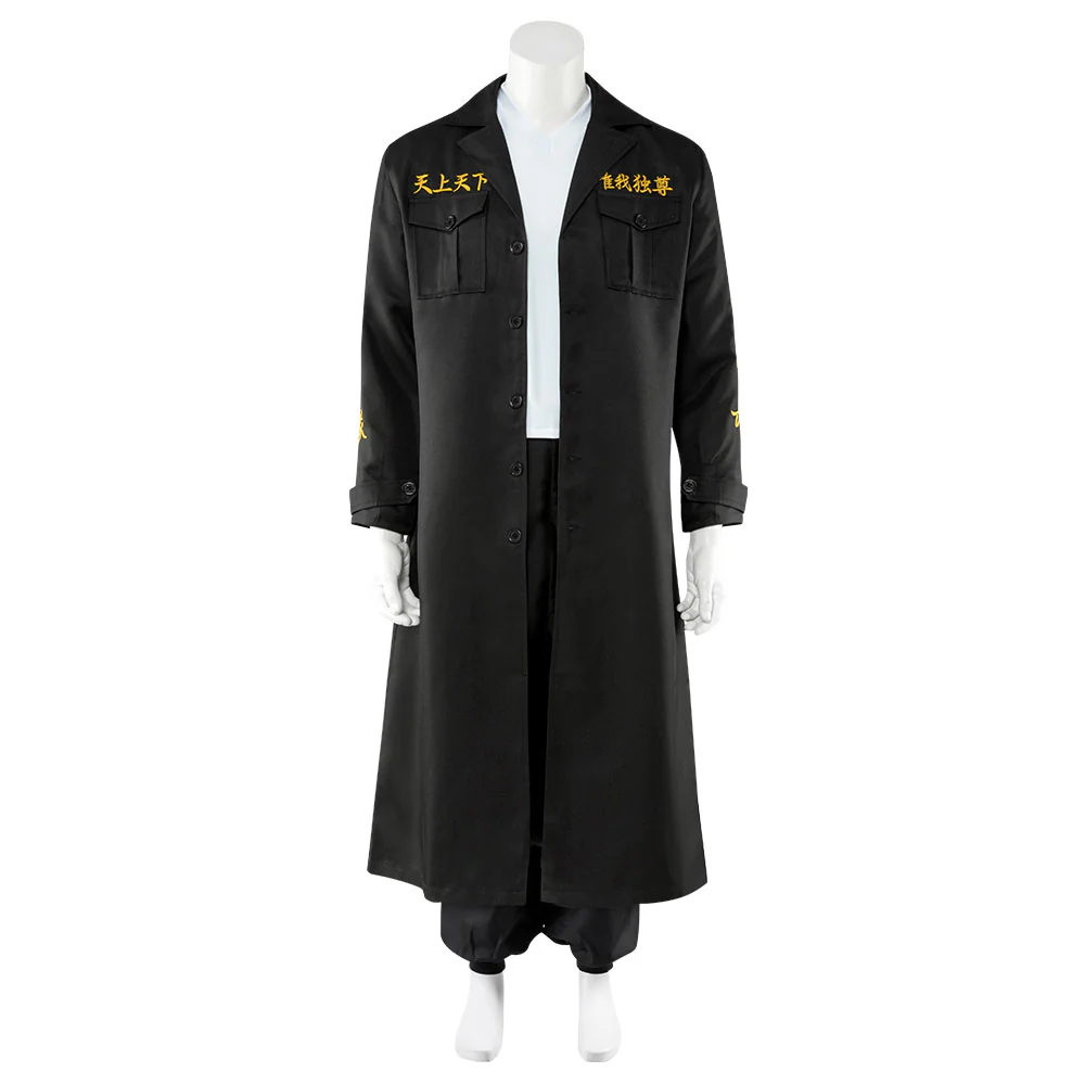 Tokyo Revengers Manjiro Sano Cosplay Costume