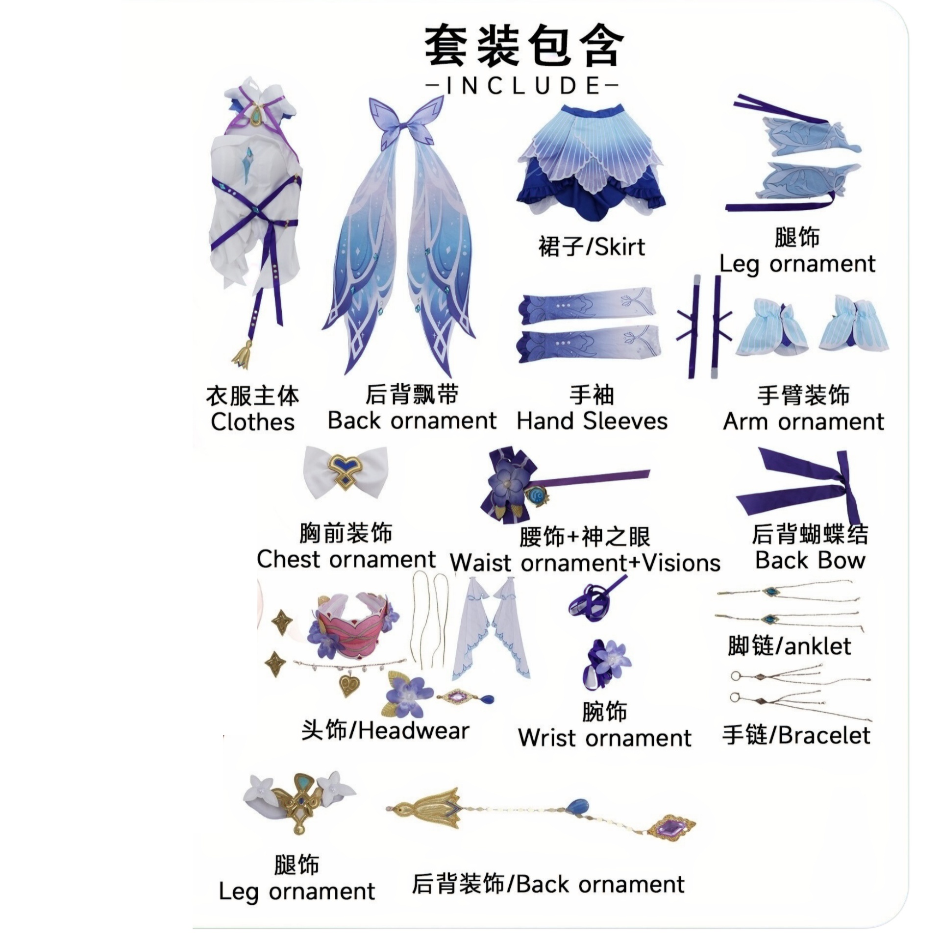 Game Genshin Impact Nilou Cosplay Costume 