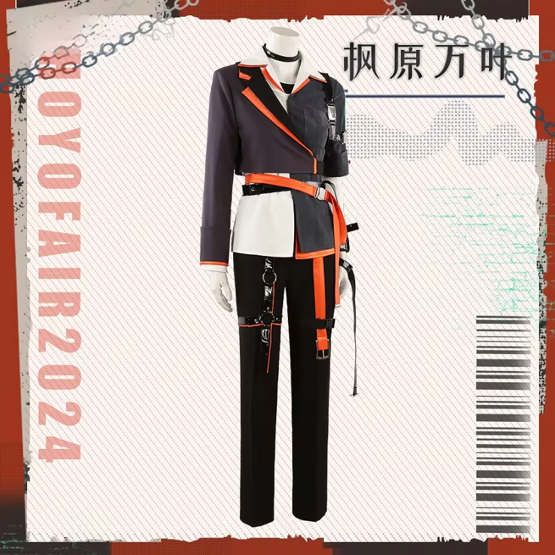 Genshin Impact HoYoFair 2024 Kaedehara Kazuha Cosplay Costume