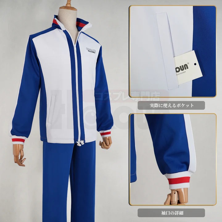 Anime Sportswear Tennis Ryoma Echizen Cosplay Costume 
