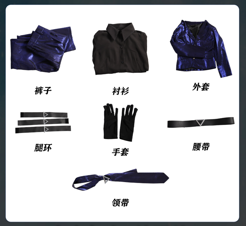 Limbus Company Ryoshu Cosplay Costume