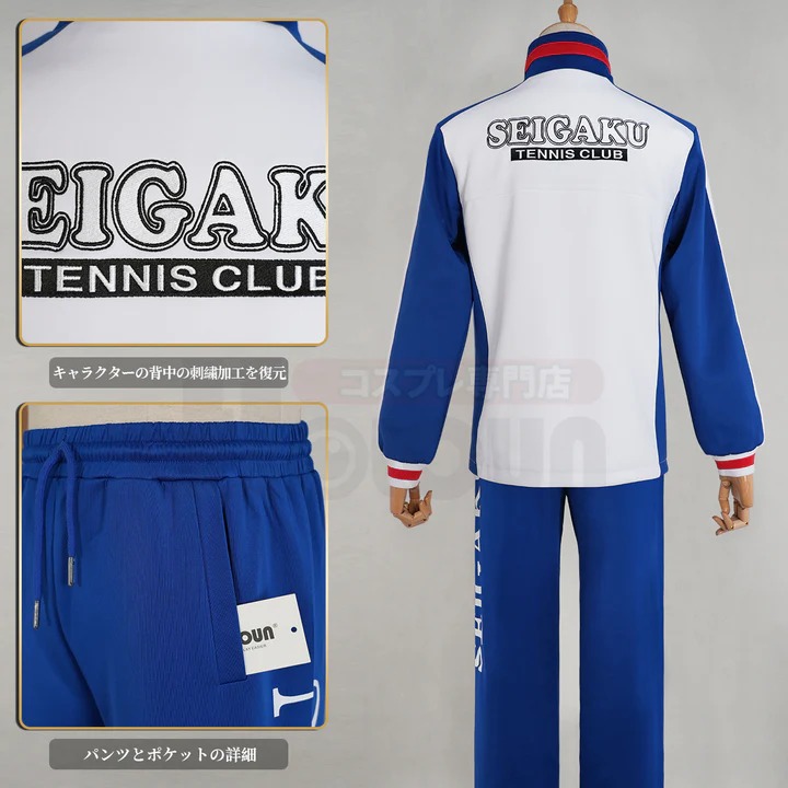 Anime Sportswear Tennis Ryoma Echizen Cosplay Costume 