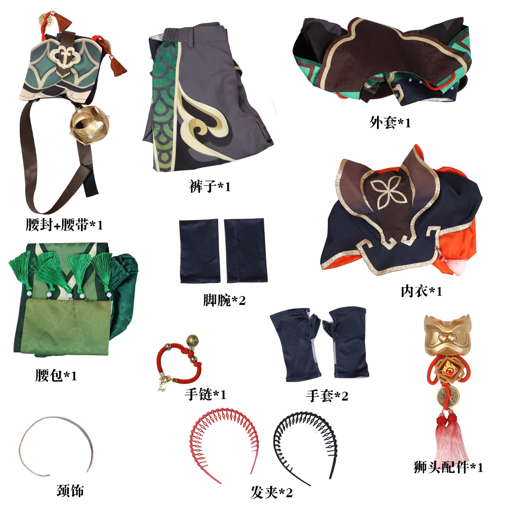 GameGenshin Impact  Gaming Cosplay Costume Halloween Costume Sets  R20240204