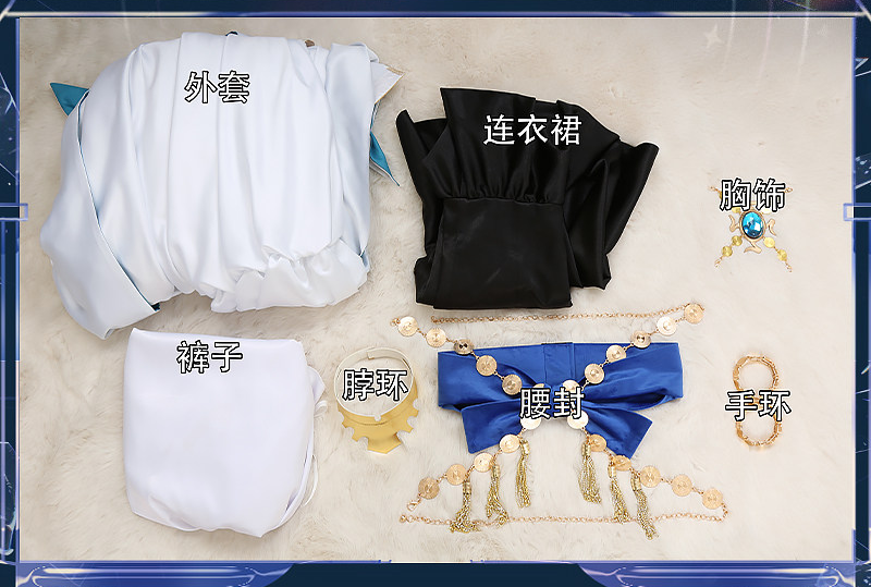 Fate Grand Order FGO Captain Noah Nemo Cosplay Costume
