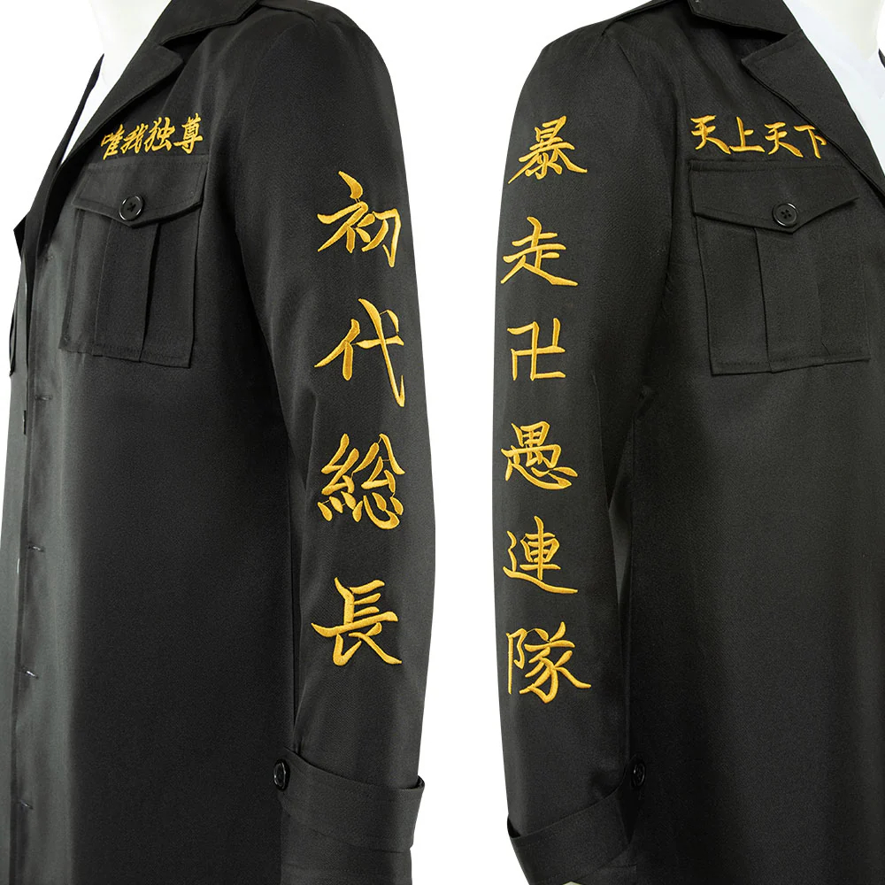 Tokyo Revengers Manjiro Sano Cosplay Costume