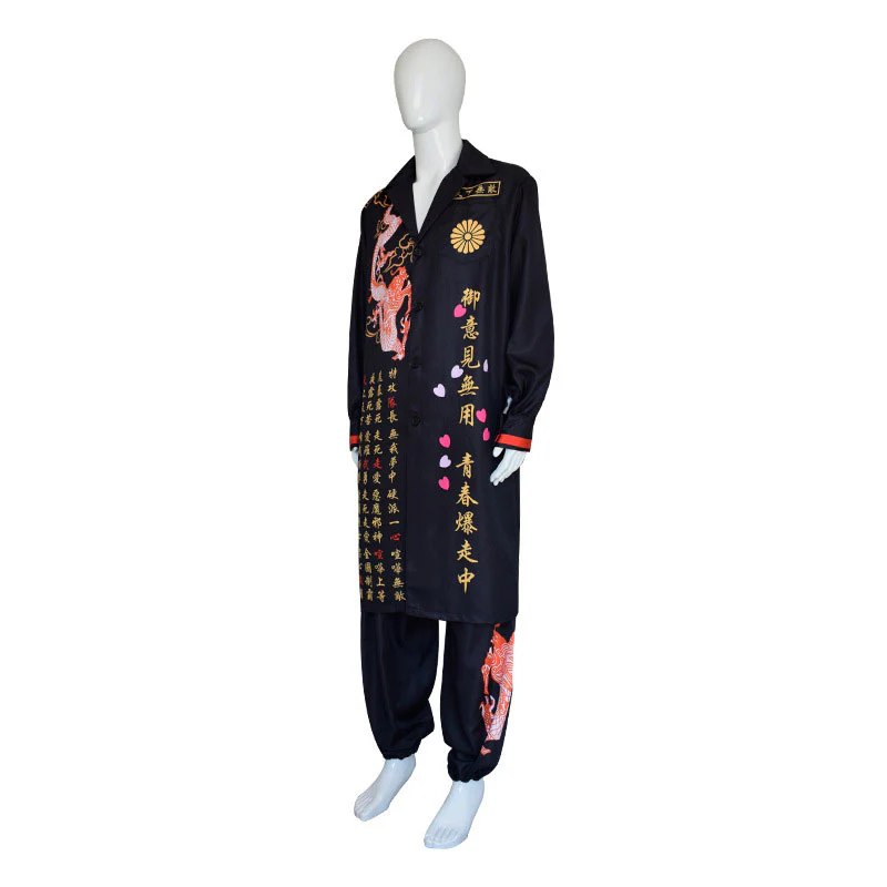 Tokyo Revengers Bosozoku Uniform Fullset Cosplay Costumes