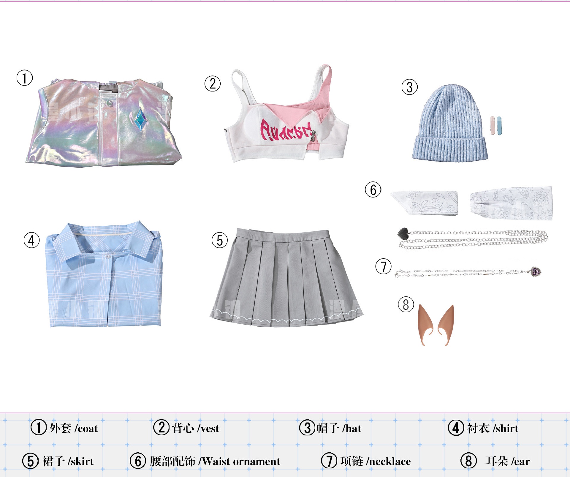 Honkai: Star Rail X NYLON JAPAN Cyrene Cosplay Costume