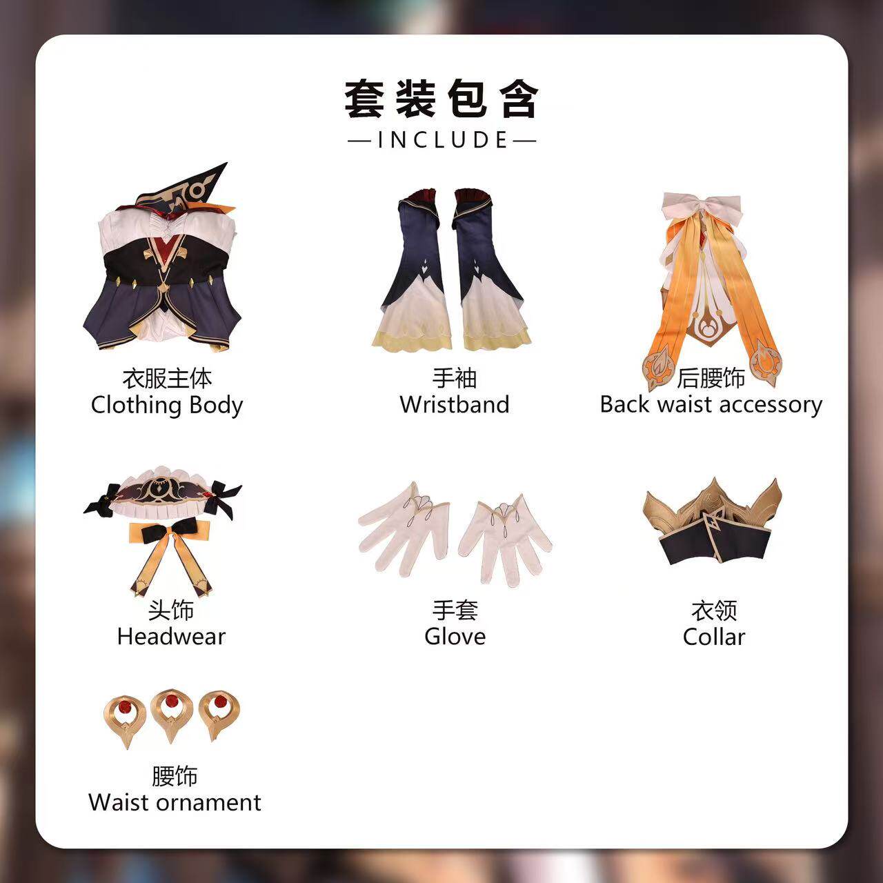 Genshin Impact Marionette Sandrone Cosplay Costume 