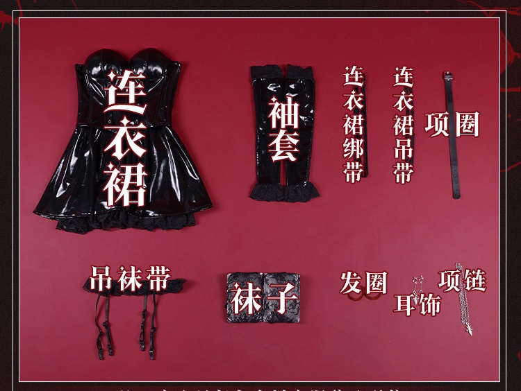 Death N Misa Amane Cosplay Costume