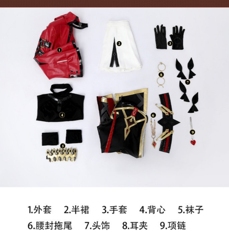 Honkai Star Rail & Fate Collab Rin Tohsaka Game Outfit Cosplay Costume