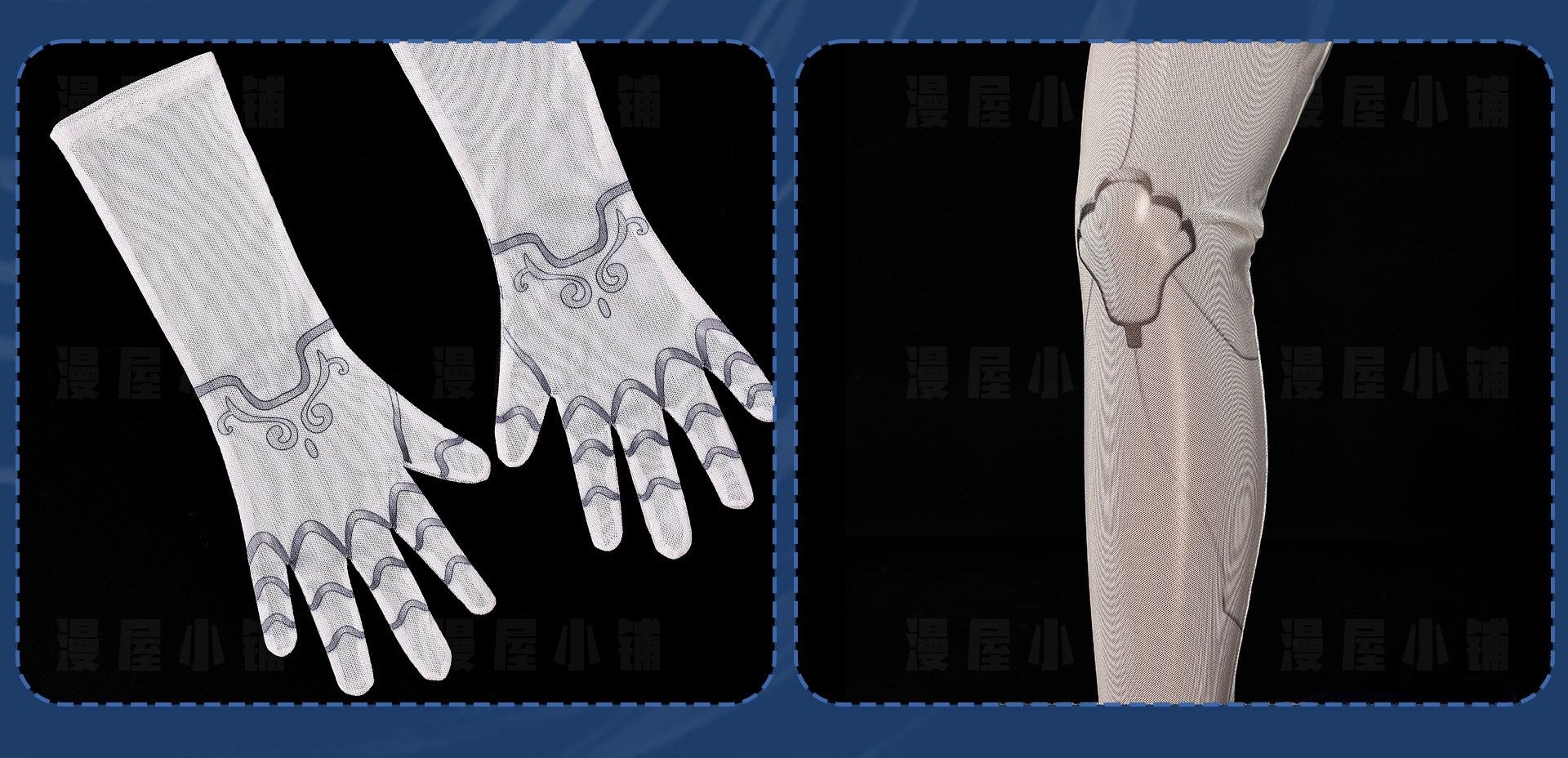 Honkai Star Rail Pearl Game Cosplay Costume Type B