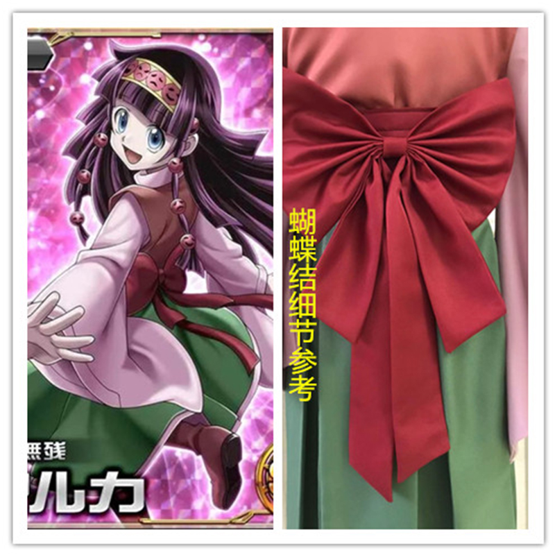 Anime Hunter × Hunter Alluka Zoldyck Halloween Cosplay Costumes