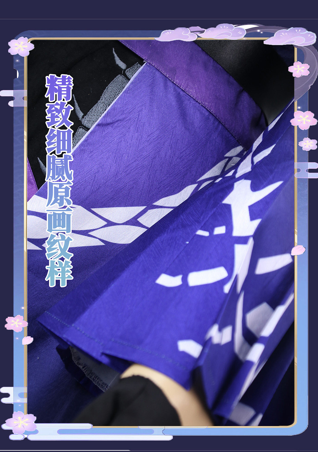 Honkai Star Rail Little Cat Acheron Cosplay Costume