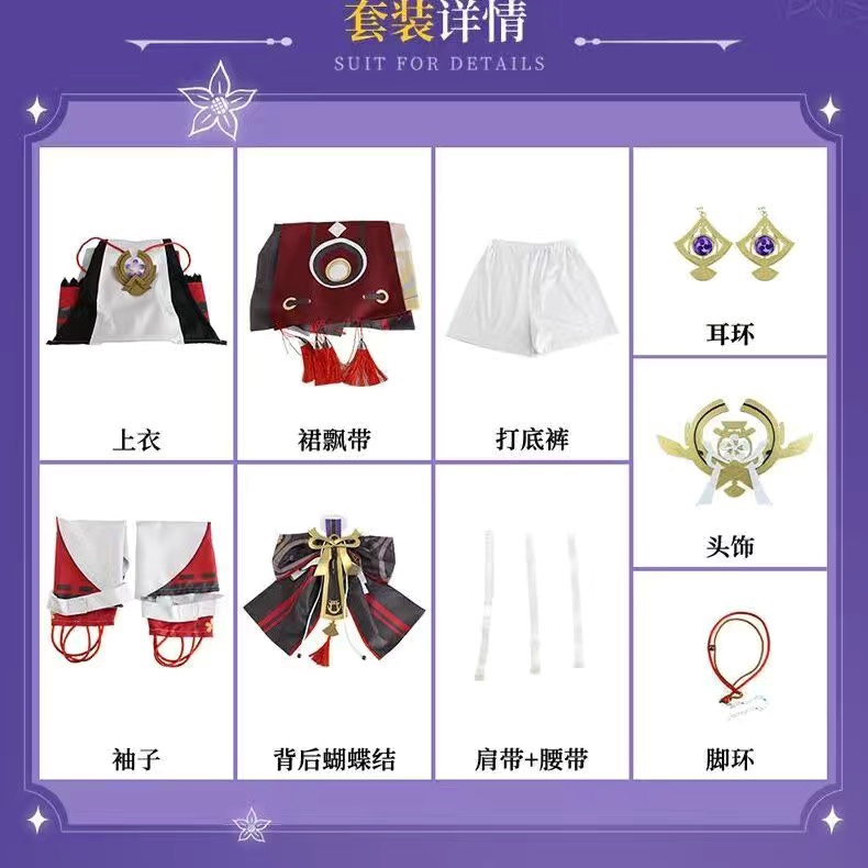 Genshin Impact Yae Miko Guuji Yae Halloween Cosplay Costume