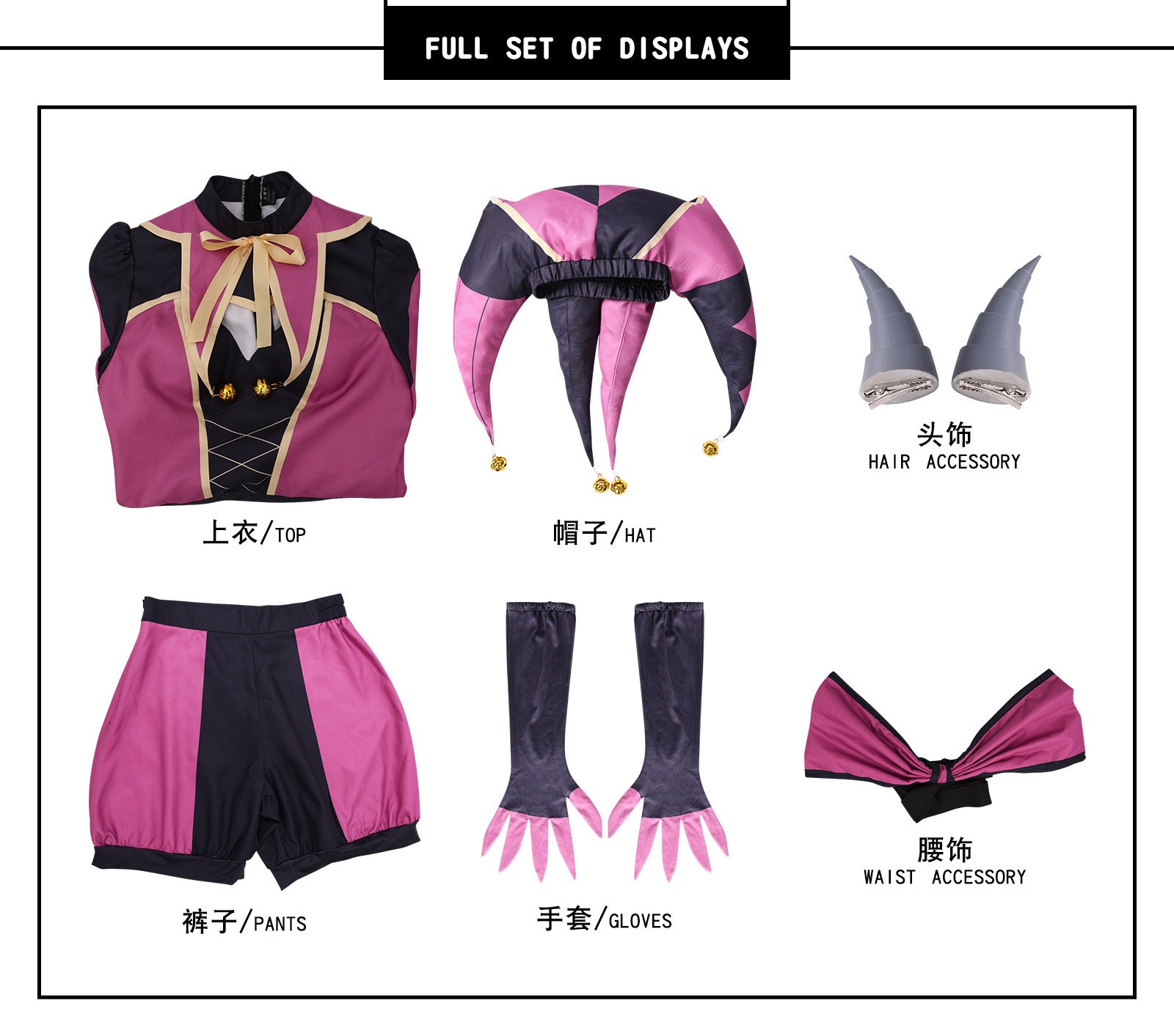 The Freak Circus Columbina Clown Cosplay Costume 