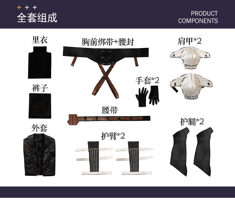 Final Fantasy VII Young Sephiroth Cosplay Costume Outfits