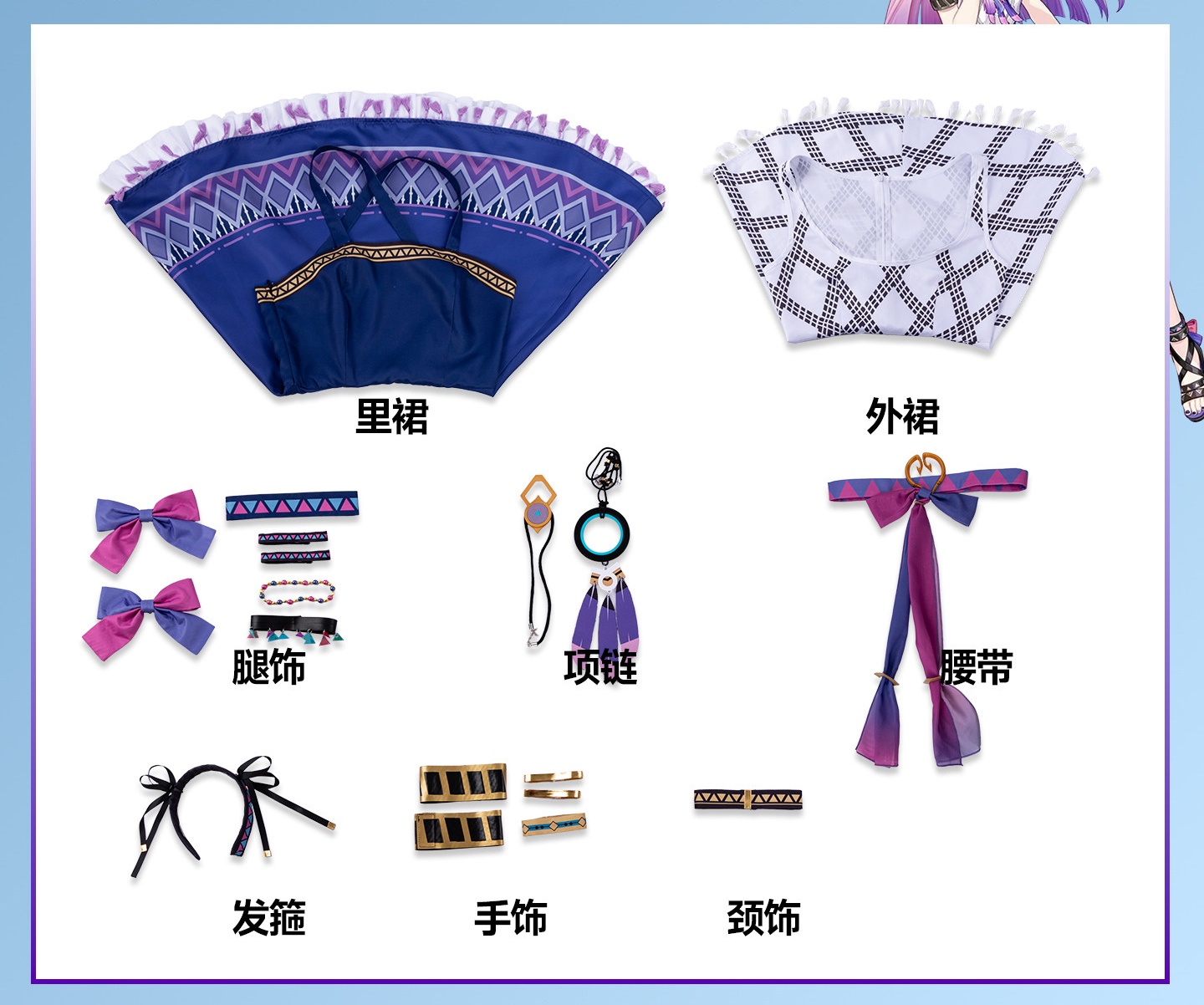 Game Genshin Impact Citlali Korea Collaboration Cosplay Costume