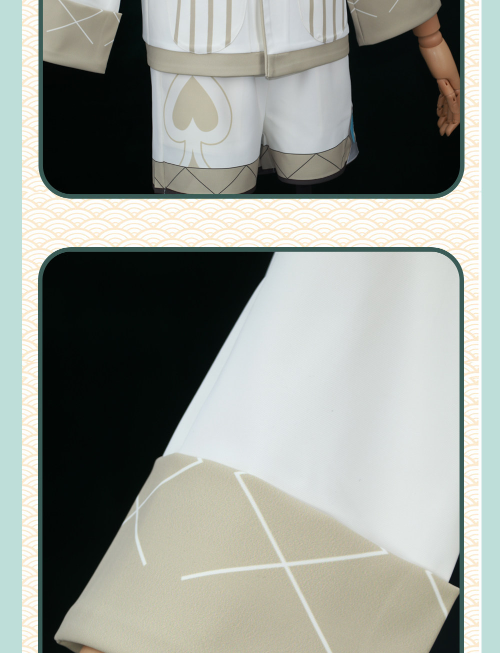  Honkai: Star Rail Aventurine Cosplay Costumes