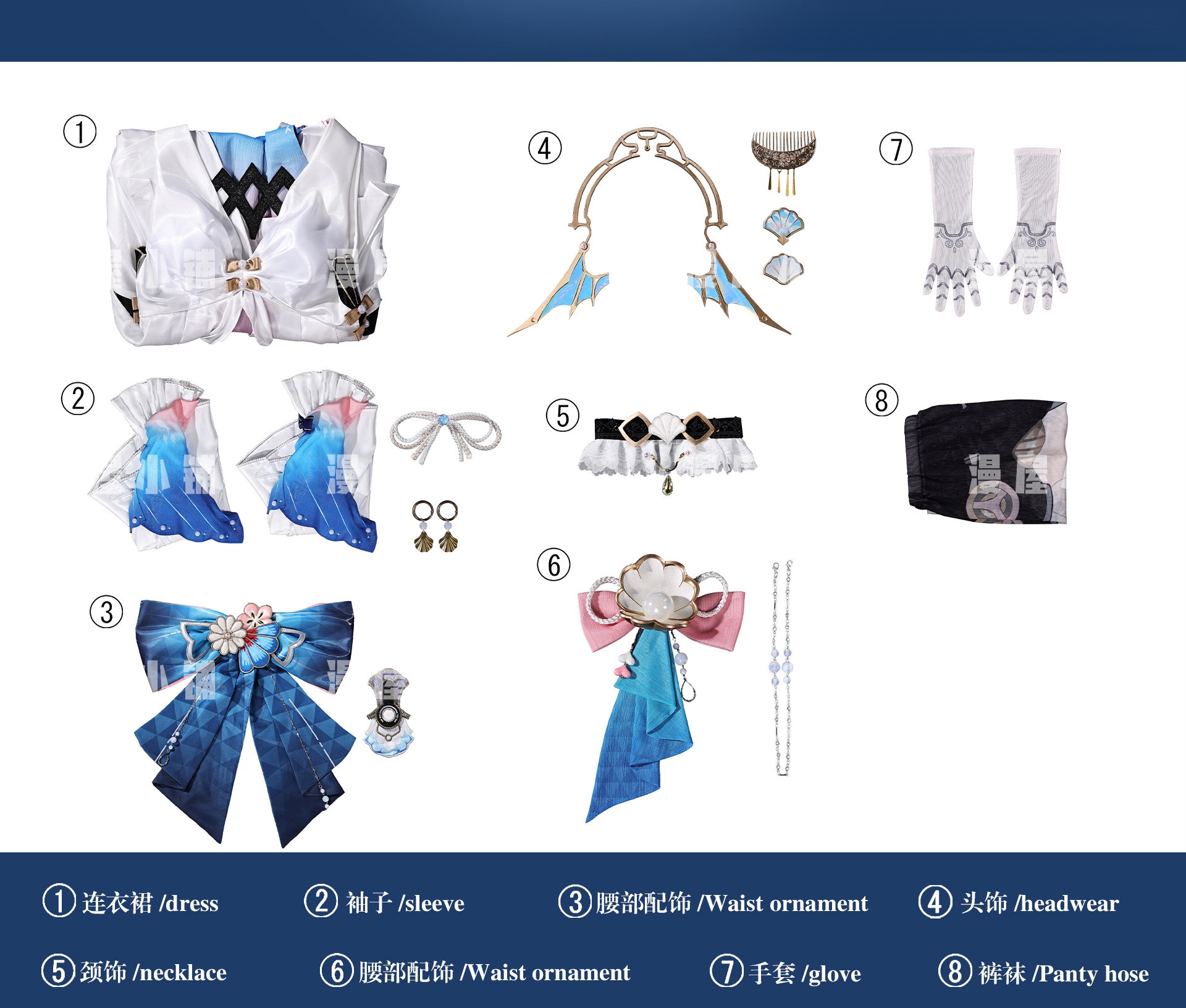 Honkai Star Rail Pearl Game Cosplay Costume Type B