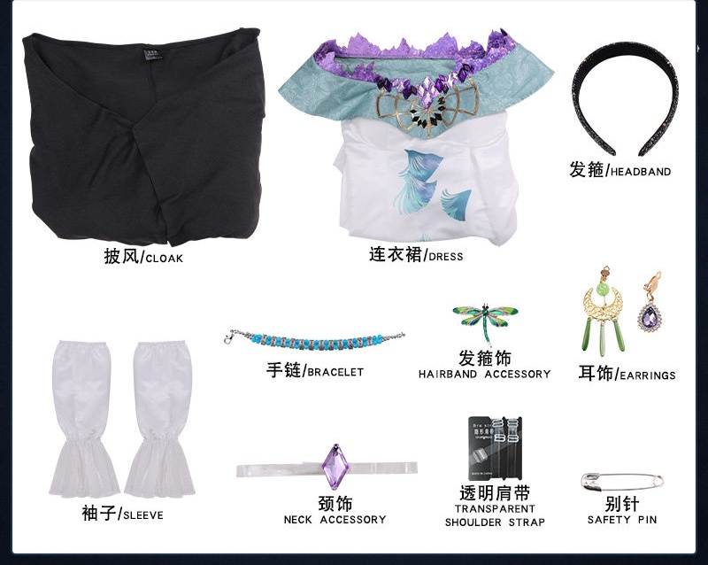 Reverse: 1999 Beryl Bouanich Cosplay Costume