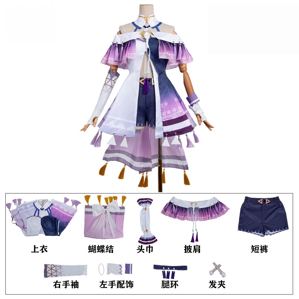  Wuthering Waves Sigrika Cosplay Costume Dress 