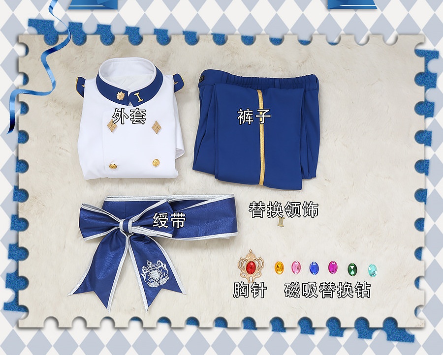 Disney Twisted-Wonderland Royal Sword Academy Uniform Cosplay Costume