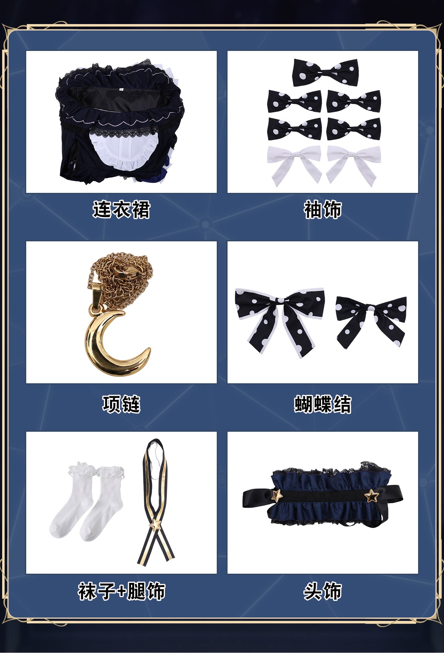 Magical Girl Witch Trials Natsume Anan Cosplay Costume Kawaii Navy  