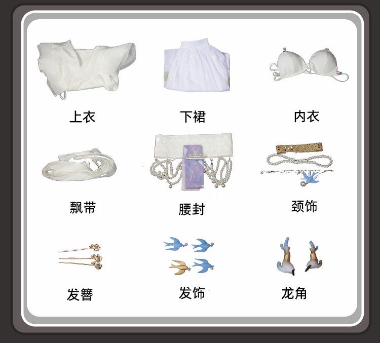 Game Arknights Shu Cosplay Costume 