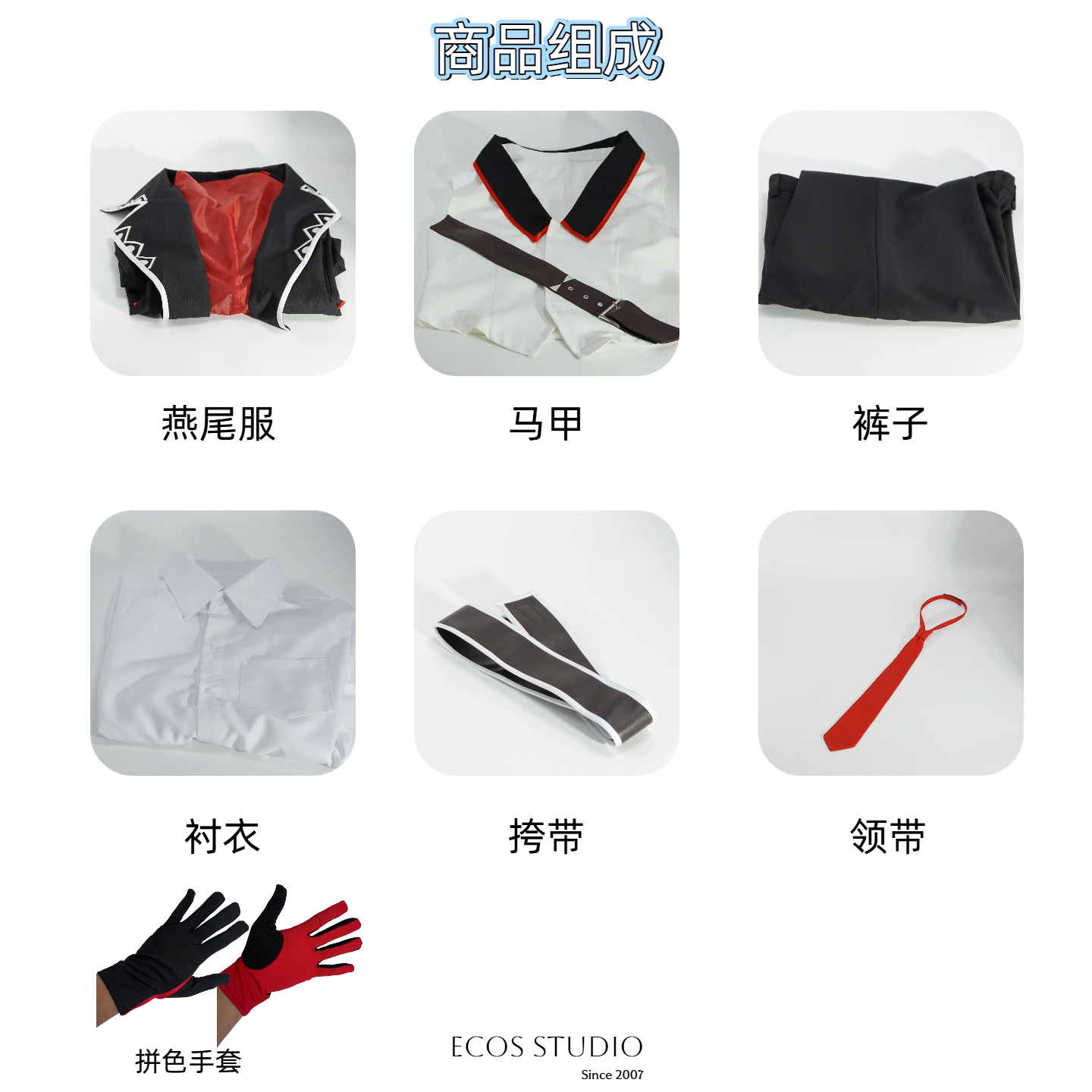 Genshin Impact Diluc Cosplay Costume