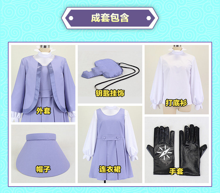 PM Pola Popi Poppy Cosplay Costume For Halloween Christmas Festival Party 