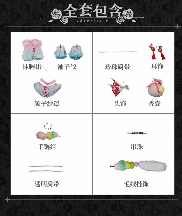 Identity V Vera Nair Perfumer Nakula Dress Cosplay Costume