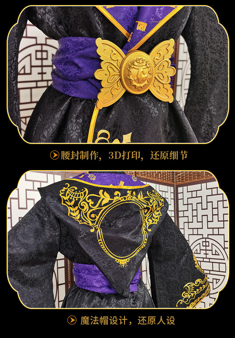 Twisted Wonderland Ace Trappola Idol Shared Clothing Cosplay Costume