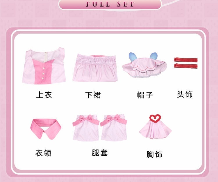 Uma Musume Pretty Derby Pink Dream Journey Cosplay Costume Type B