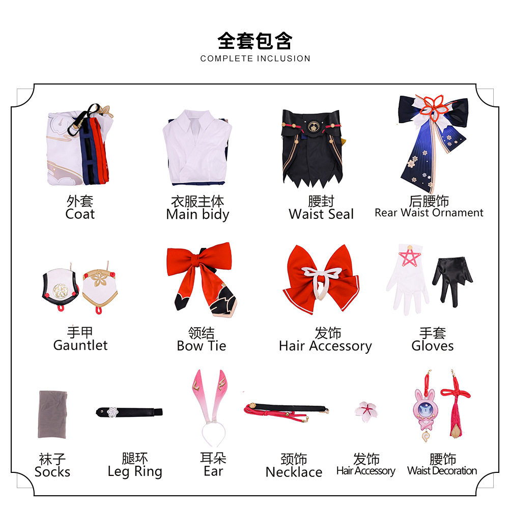 Game Honkai: Star Rail Evanescia Cosplay Costume Uniform 