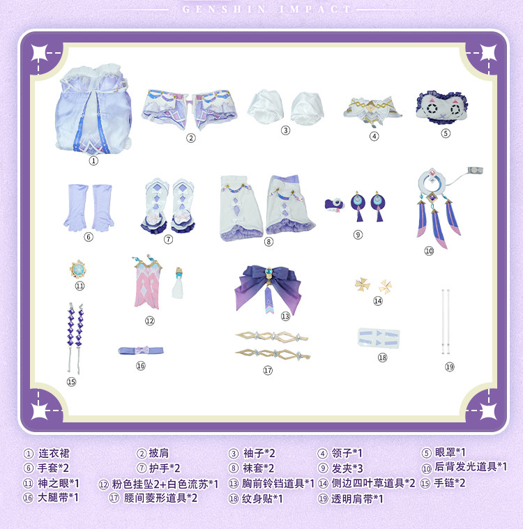 Genshin Impact Citlali Cosplay Costume
