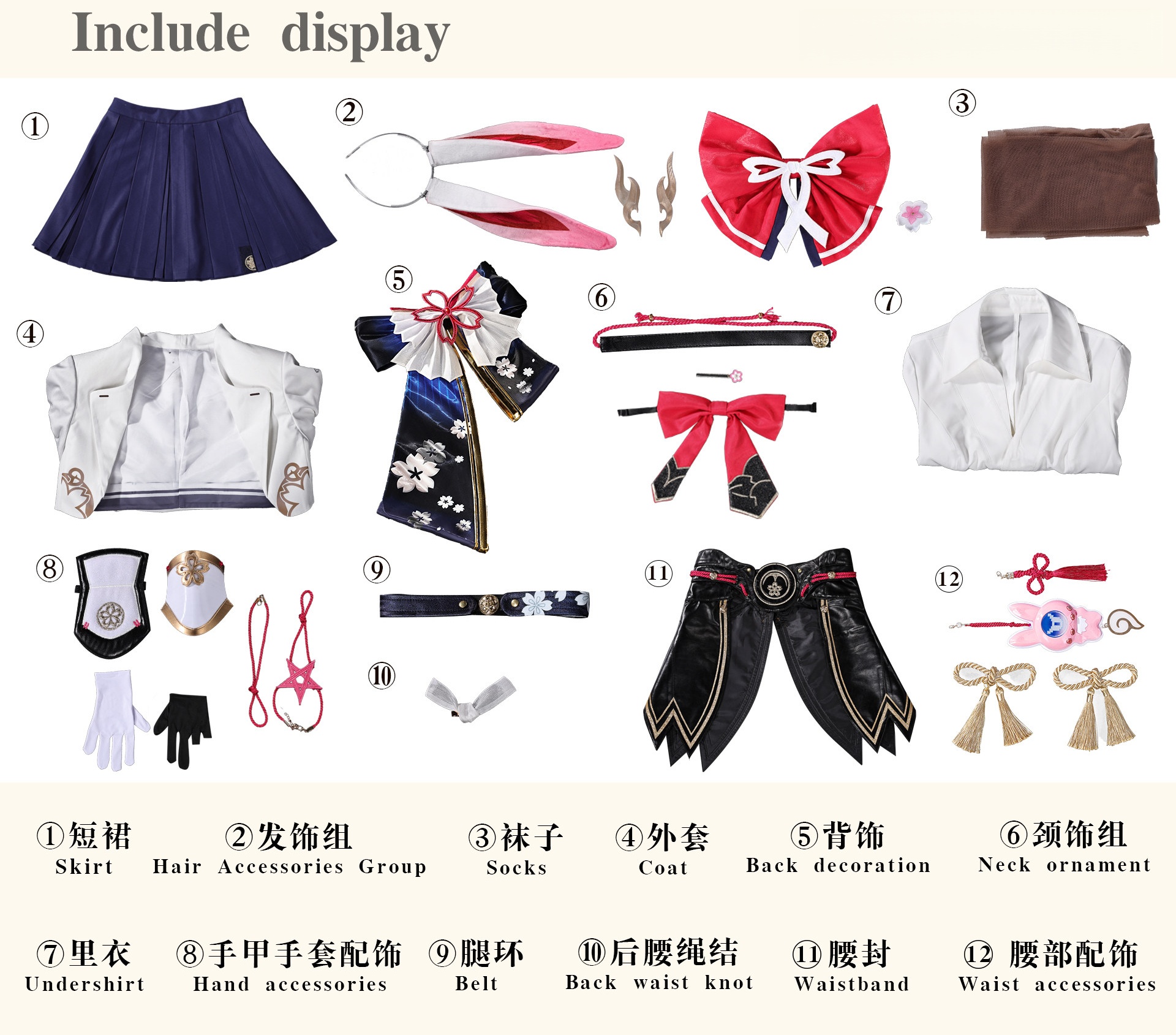 Honkai: Star Rail Evanescia Cosplay high quality Costume