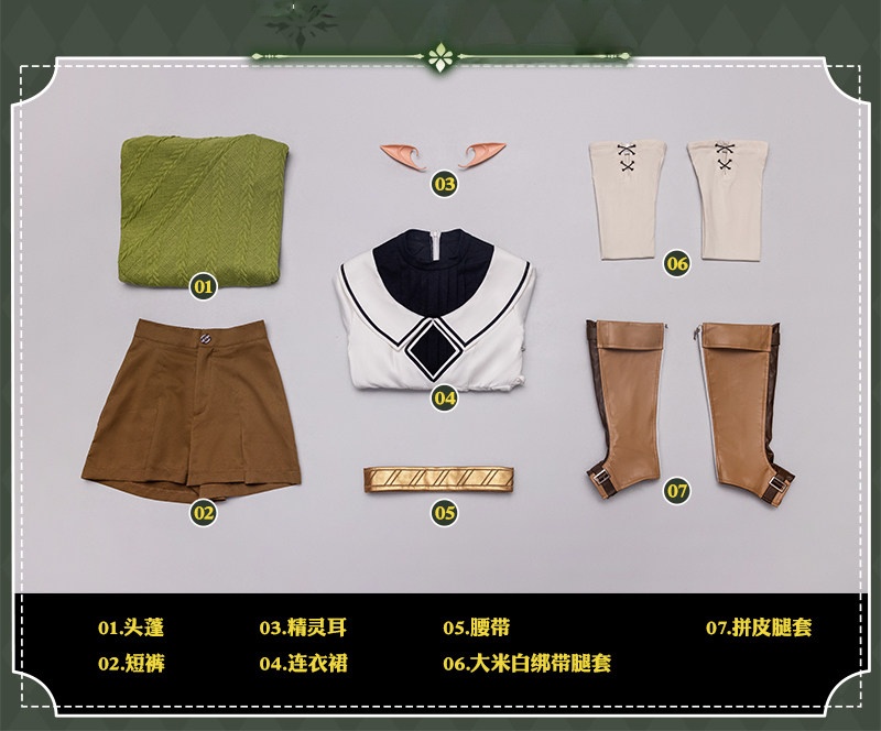 Mushoku Tensei Sylphiette Cosplay Premium Anime Character Outfit Costume