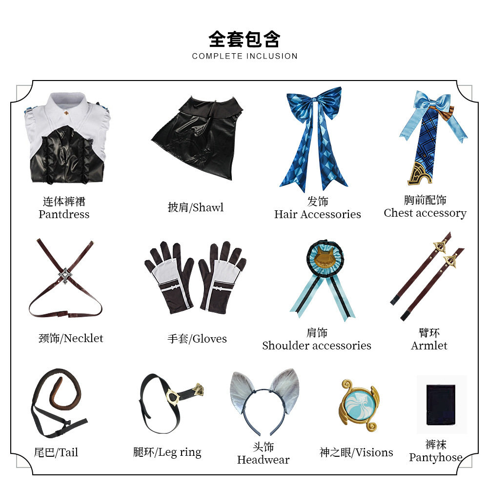 Game Genshin Impact Leather Version Lyney Lynette Cosplay Costume 