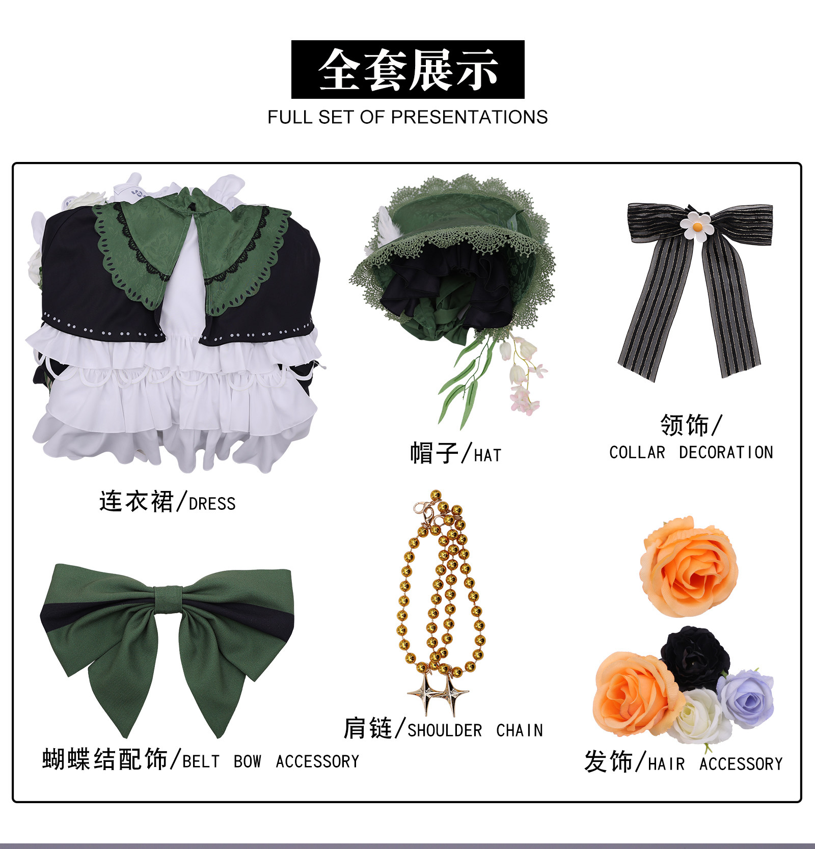 Magical Girl Witch Trials Toono Hanna Cosplay Costume Lolita Dress